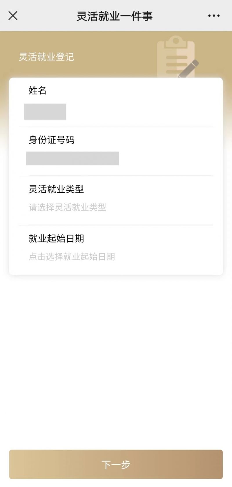 鹤岗上海医保提取平台(上海医保取现需要什么流程)