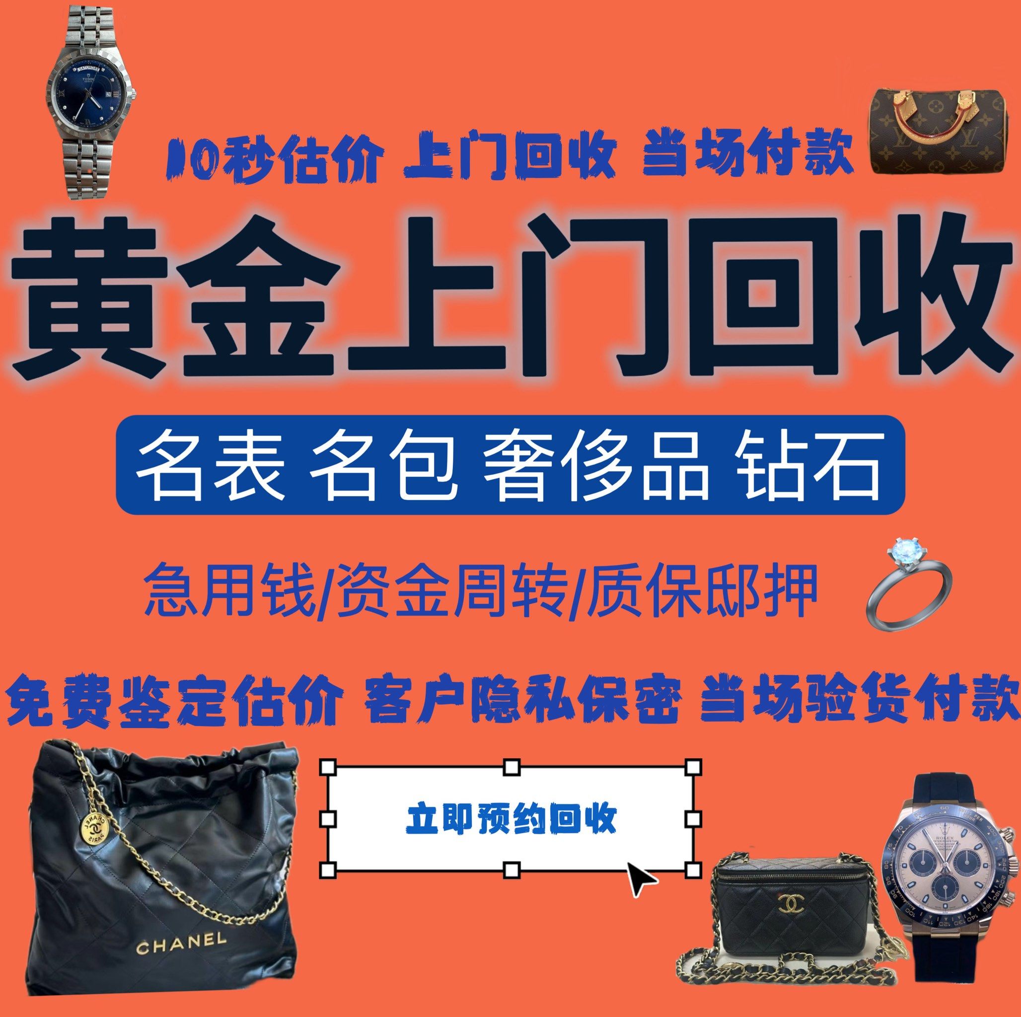 鹤岗急用钱医保取现回收商家微信(分付回收商家怎么找)