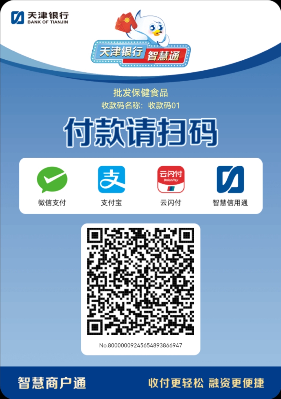 鹤岗医保取现回收商家微信(医保提取中介联系方式)