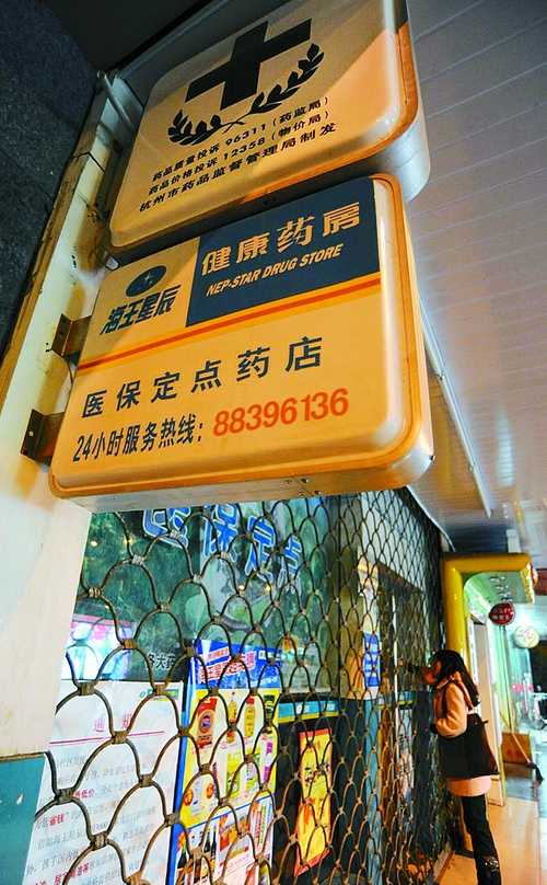 鹤岗24小时套医保卡回收商家(高价回收医保卡)