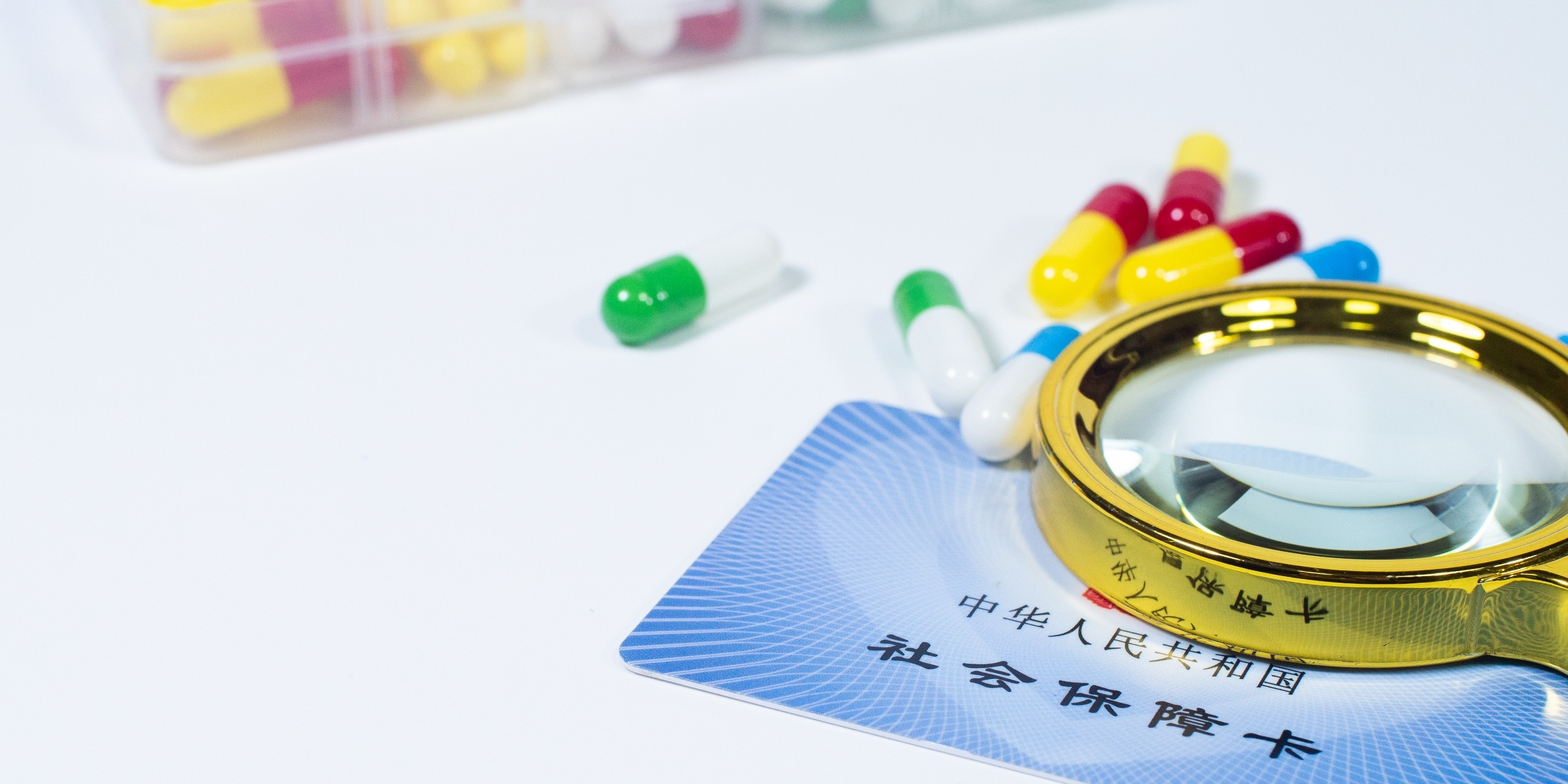 鹤岗医保24小时提取中介(医保卡兑现中介犯法吗)