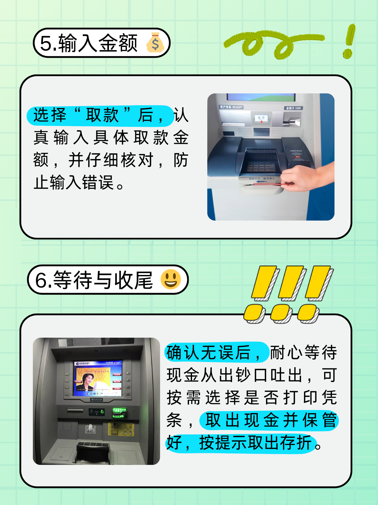 鹤岗医保卡提取现金方法(医保卡提取现金方法浙里办)
