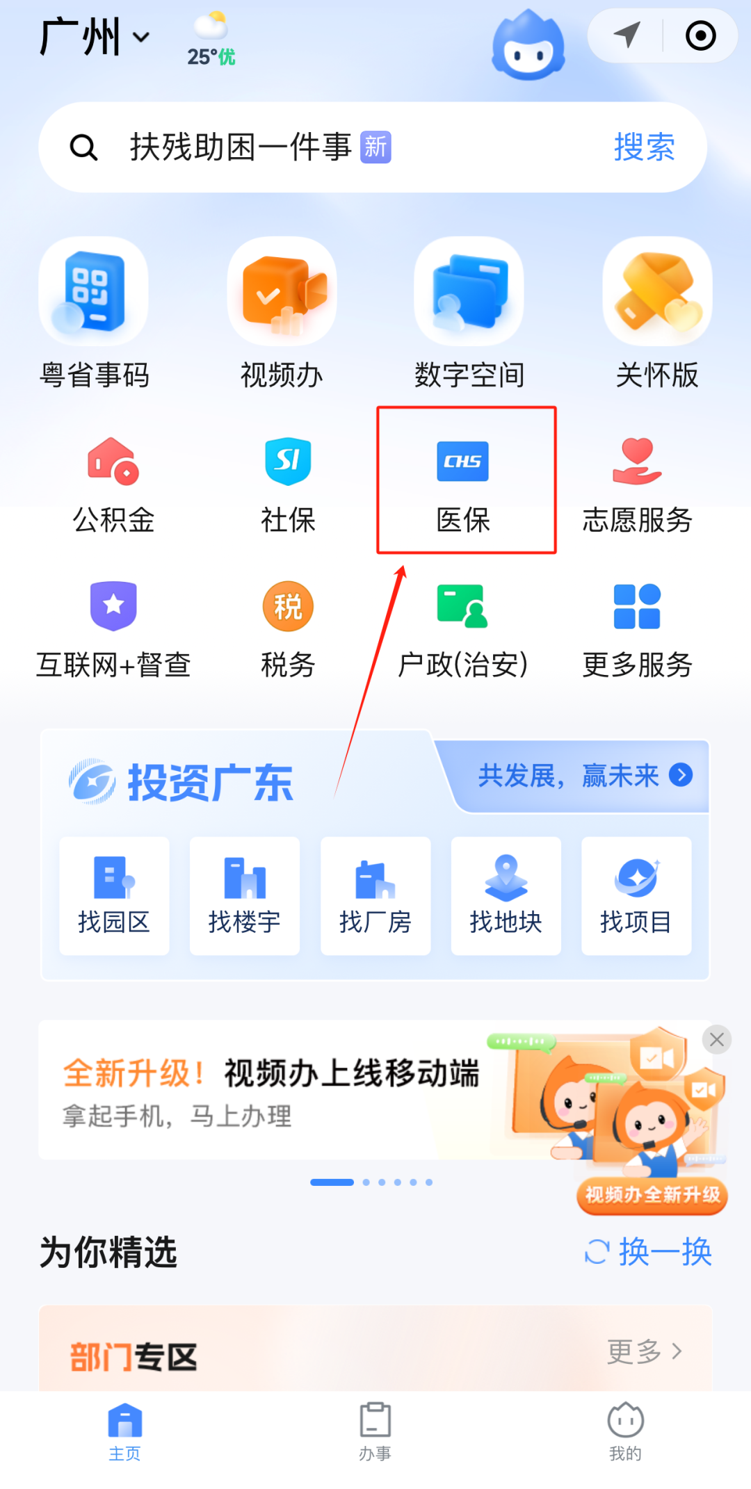 鹤岗急用钱如何提取医保卡里的钱(医保卡钱怎么转到微信)