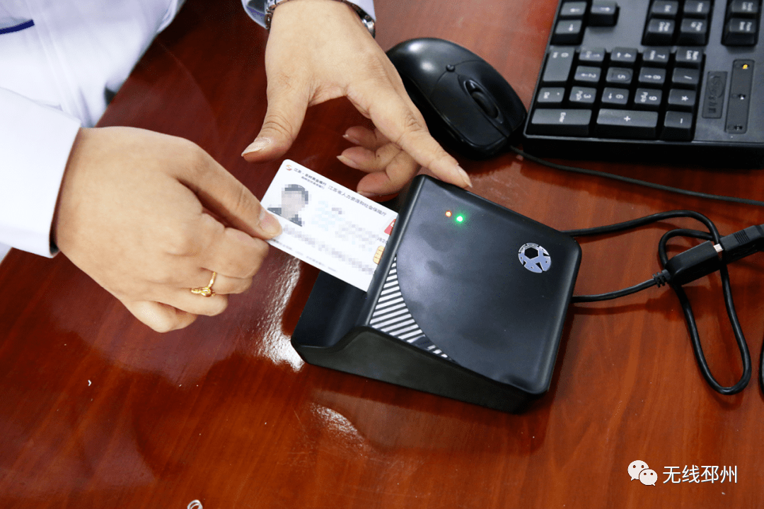 鹤岗24小时套医保卡(北京医保卡打折)