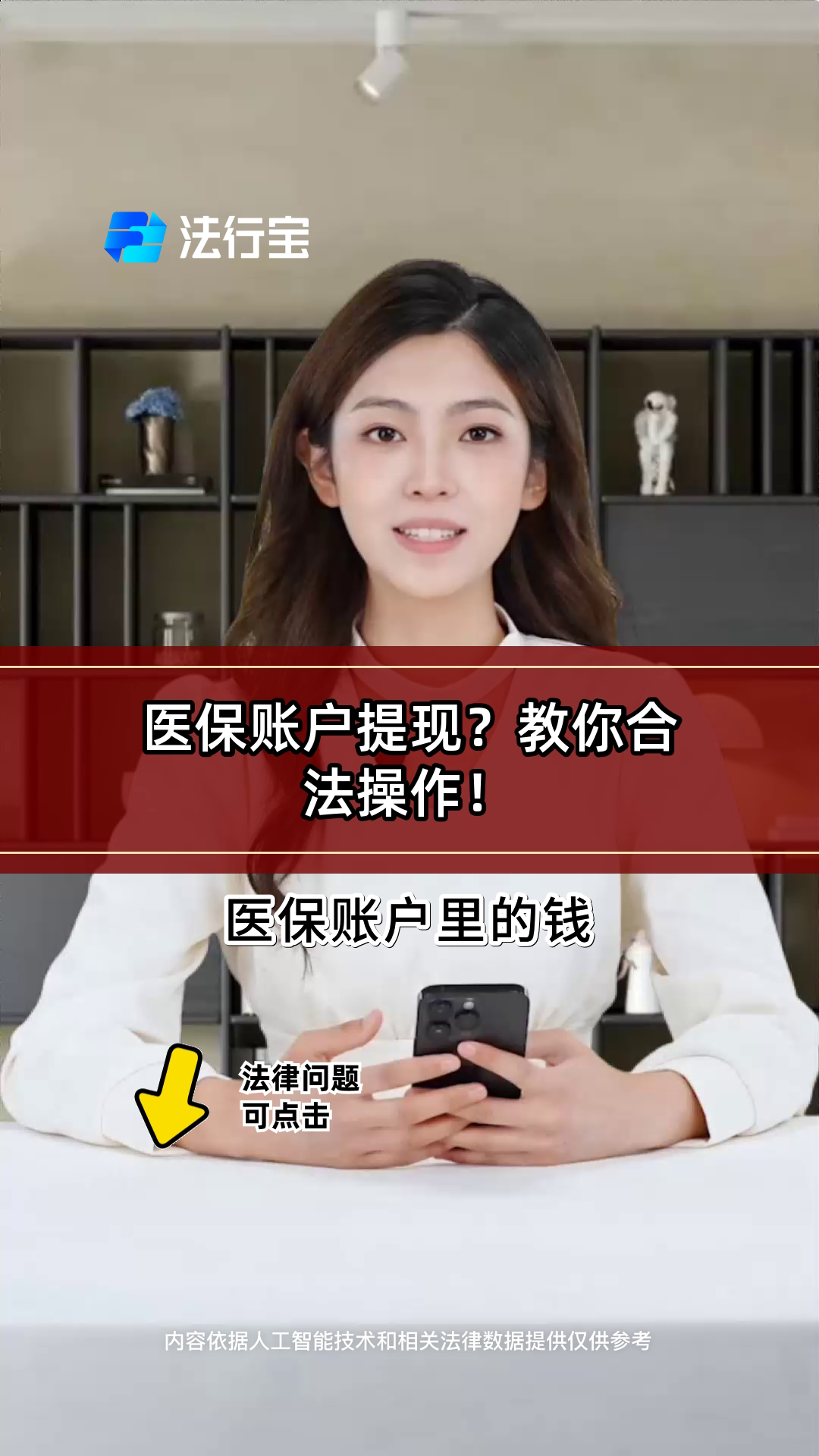 鹤岗医保提取代办(医保提取代办中介费多少钱啊)