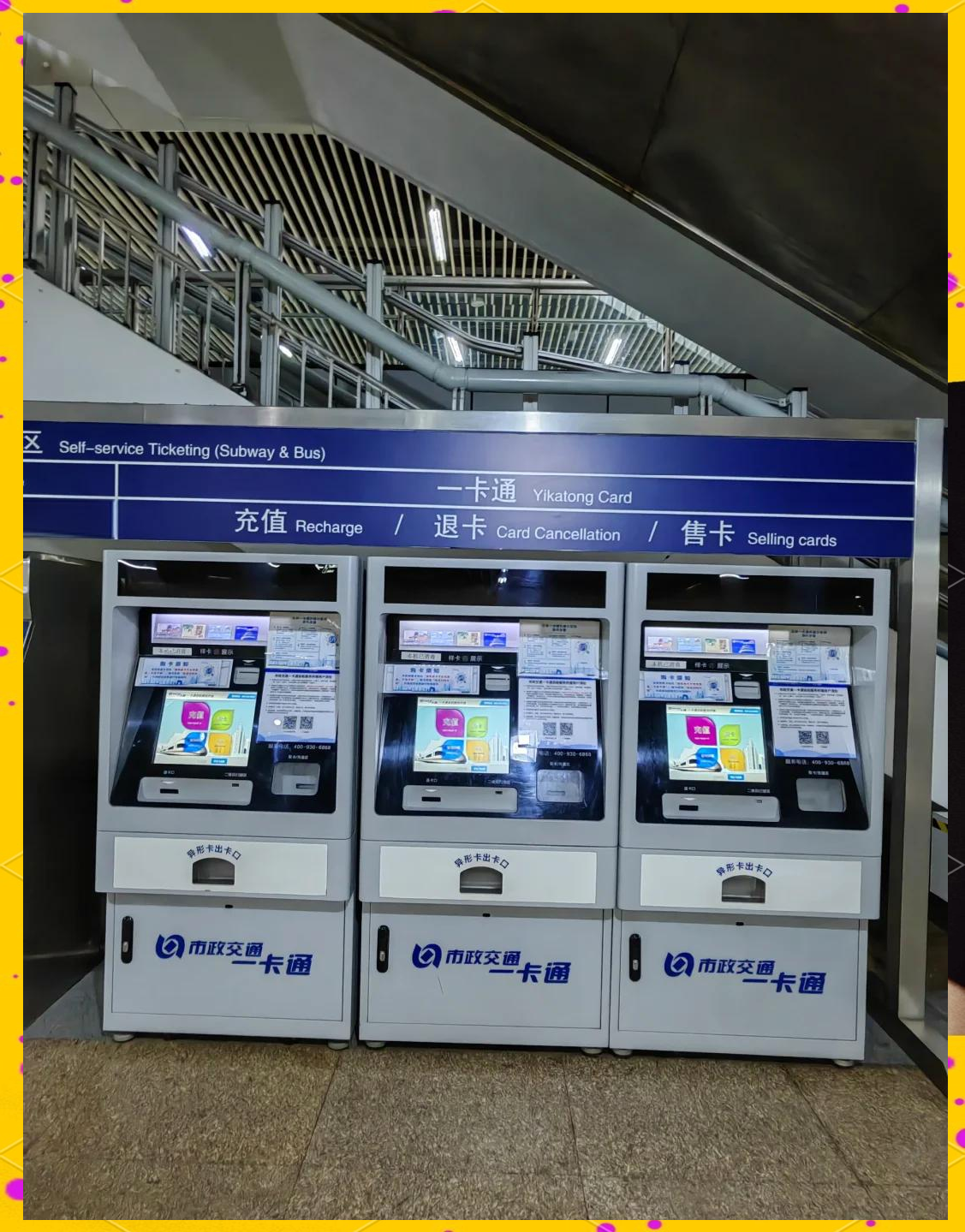 鹤岗急用钱套医保卡(北京急用钱套医保卡电话)