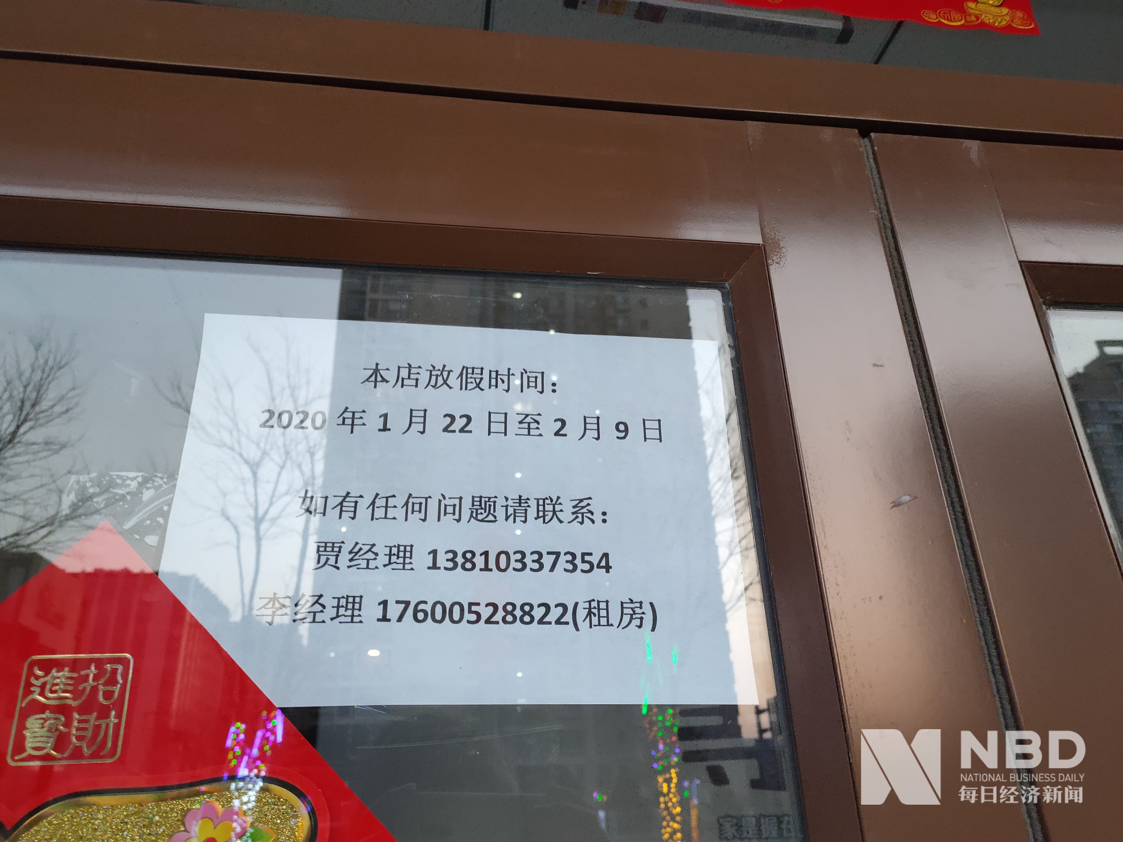 鹤岗医保提取中介(北京医保提取现金需要什么手续)