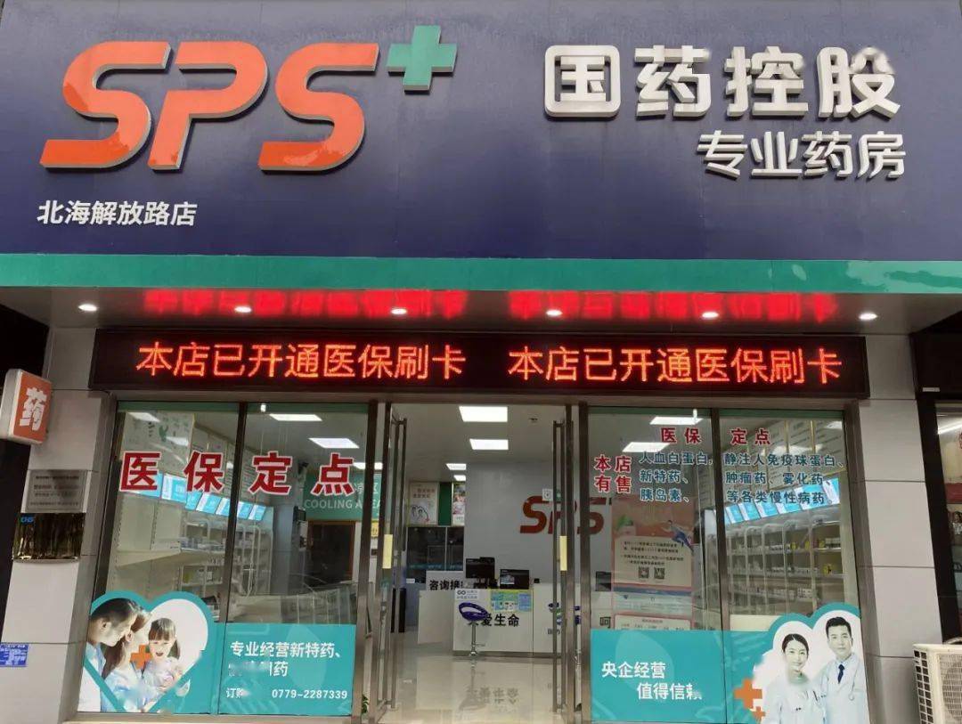 鹤岗医保24小时平台(医保中心24小时语音电话)