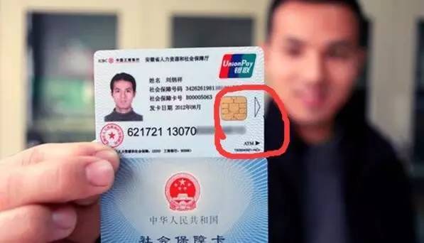 鹤岗医保套现一般什么点位(医保套现有什么后果)