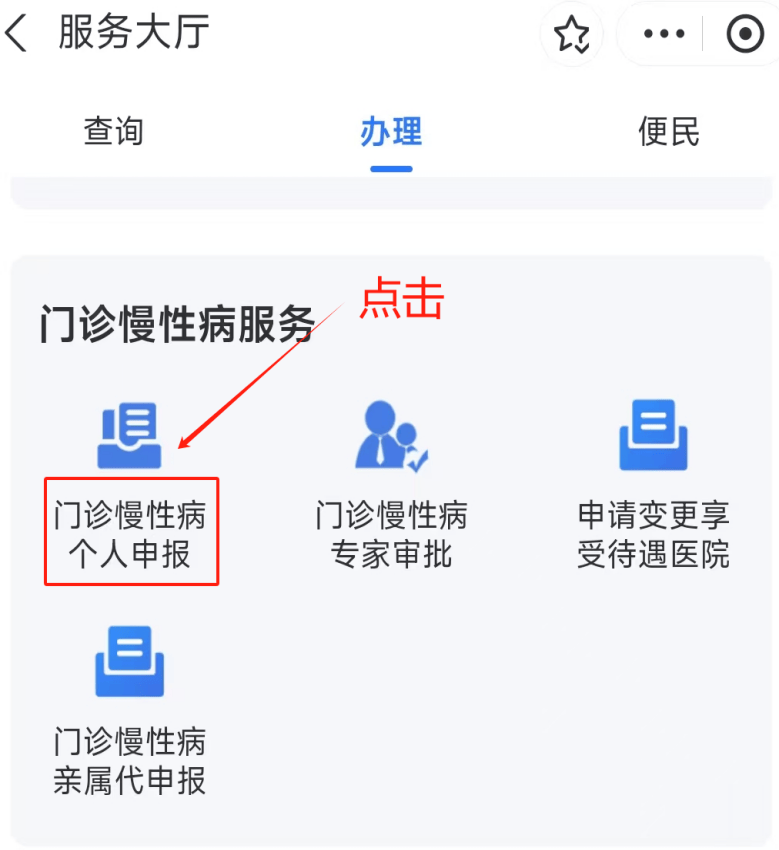 鹤岗医保卡网上套现方法(医保卡网上套现方法有哪些)