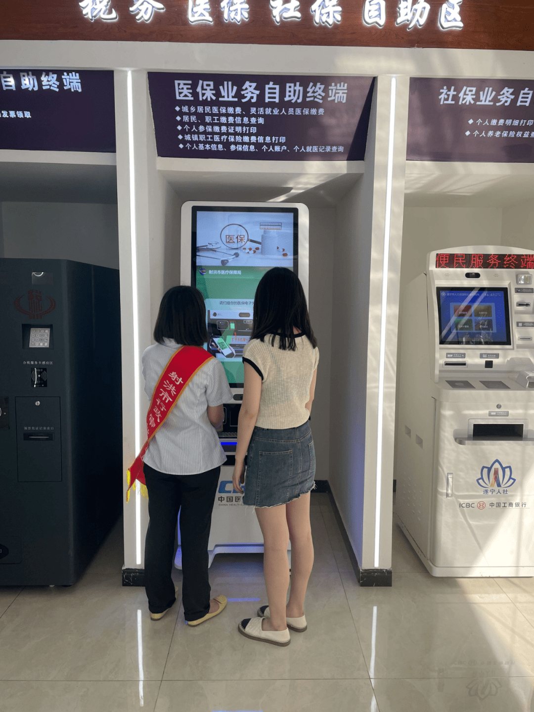 鹤岗医保套现24小时联系方式(医保套现一般收多少手续费)