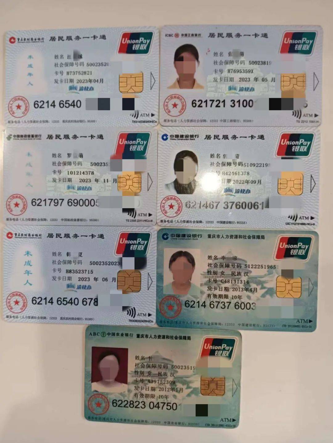 鹤岗广州急用钱套医保卡(线上套医保被骗了)