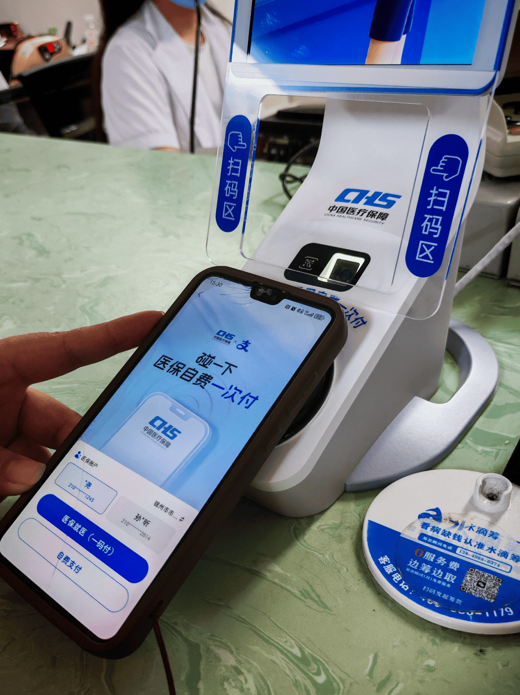 鹤岗医保卡取现(医保卡取现金怎么提取)