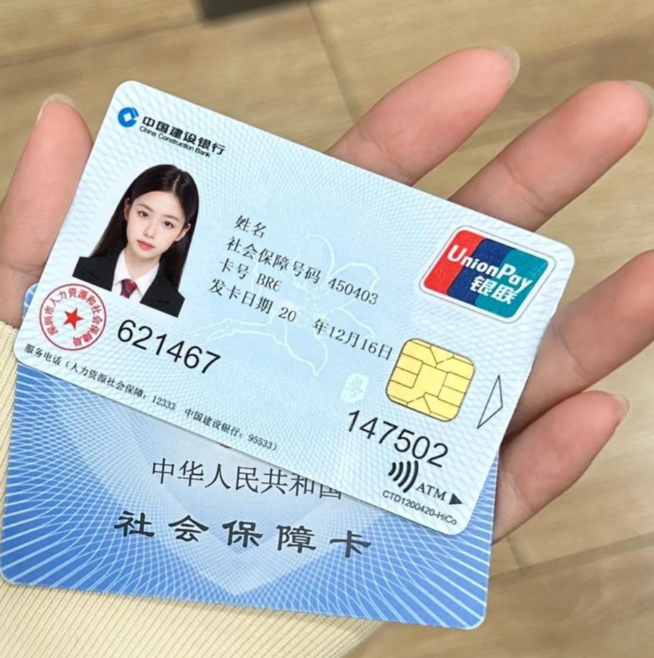 鹤岗急用钱套医保卡(24小时套医保不收费)