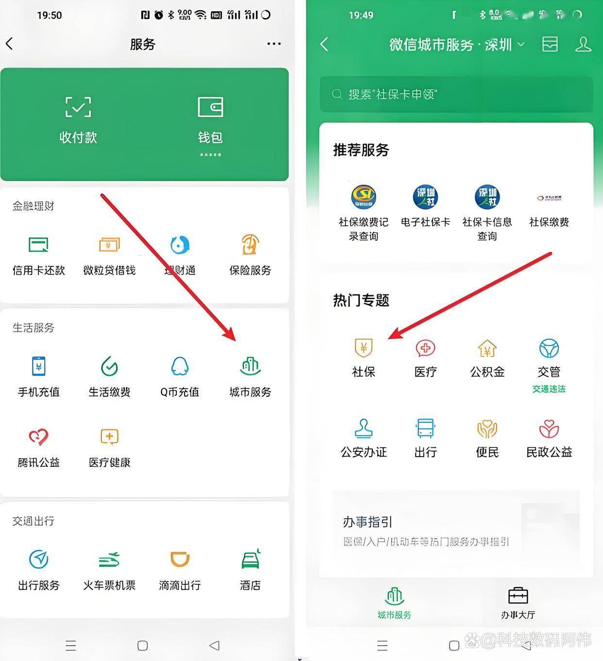 鹤岗医保24小时提取微信(医保提现app)