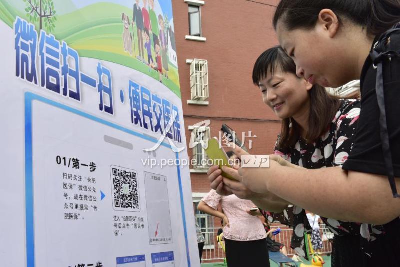 鹤岗医保套现联系方式微信(医保套现流程)