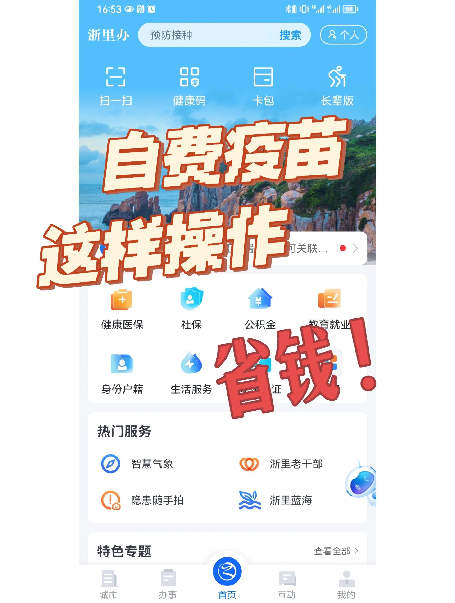 鹤岗医保小额提取代办600以内(小额医保300以内提取)