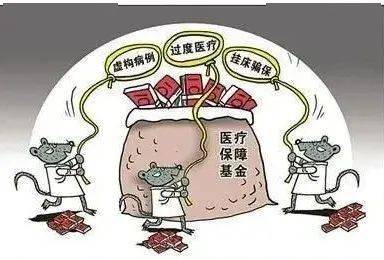 鹤岗医保套现24小时联系方式(医保套现是怎么操作的)