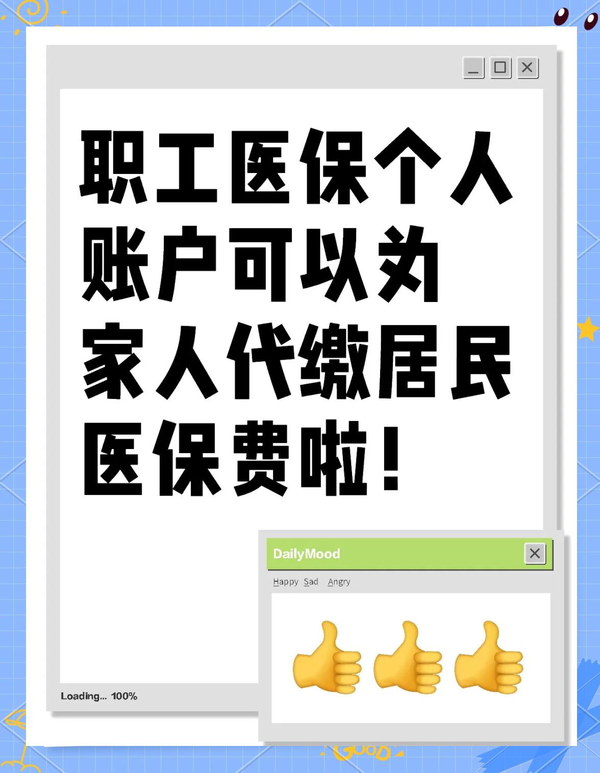 鹤岗医保提取代办中介(医保提取代办中介怎么联系)