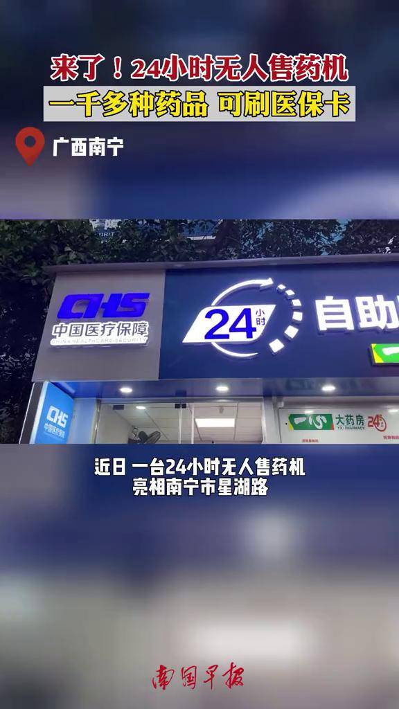 鹤岗24小时套医保卡(北京医保卡怎么使用更划算)