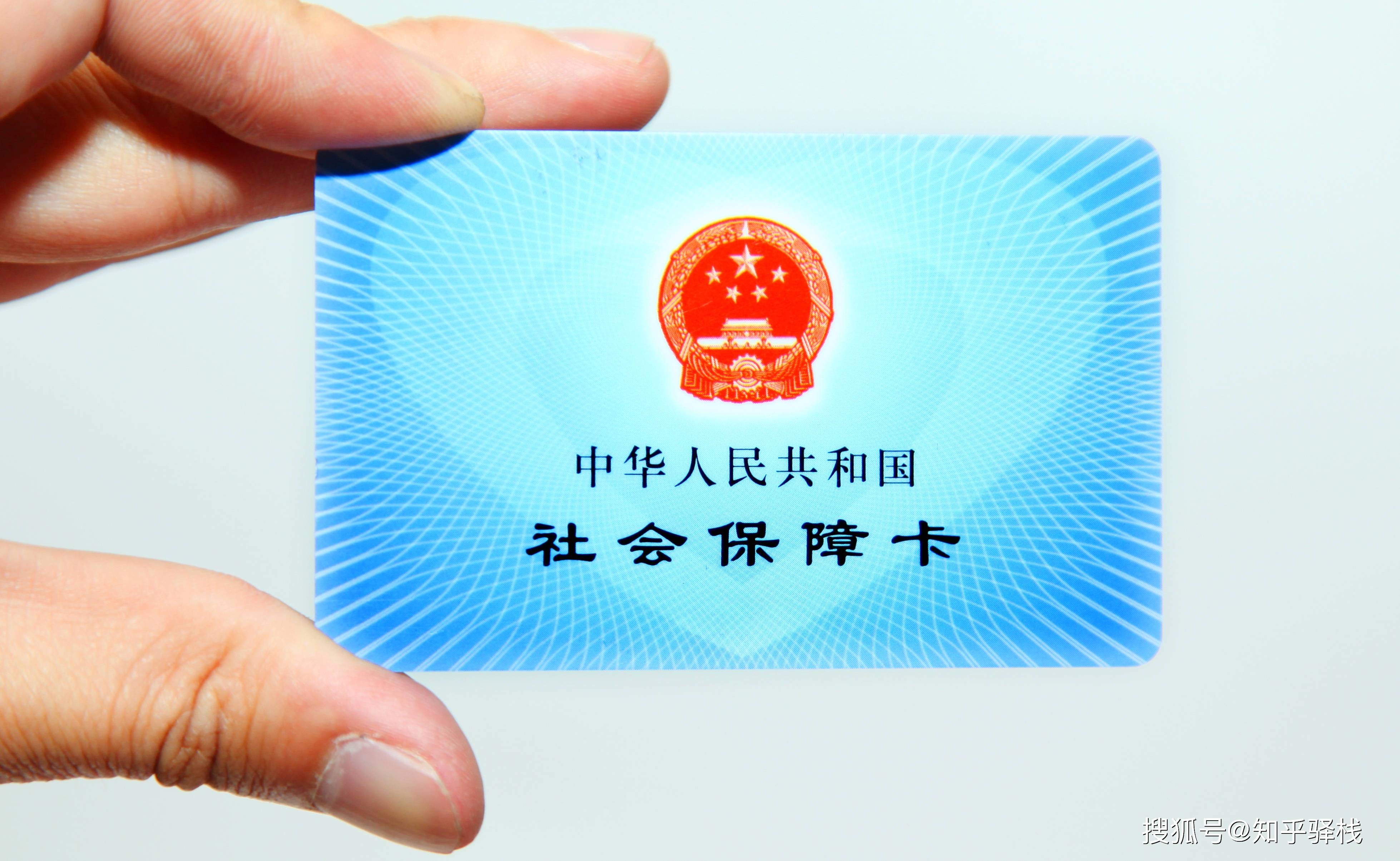 鹤岗急用钱医保卡余额回收联系方式(急用钱联系我电话号码)