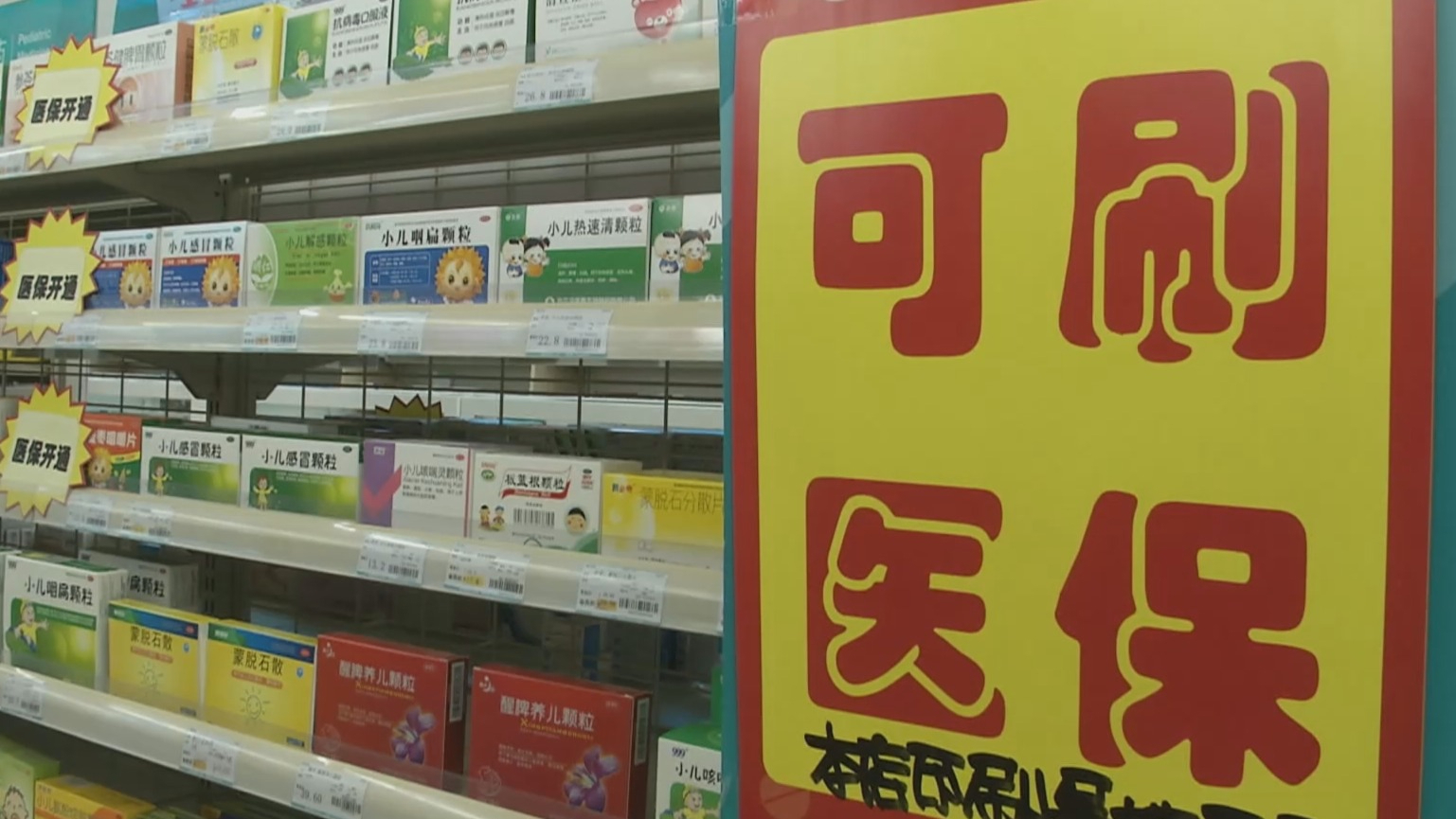 鹤岗200到500的小额医保提取(医保提取24小时微信)