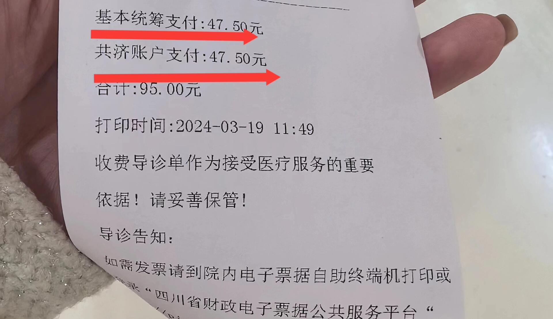 鹤岗回收医保卡余额联系方式(回收医保卡余额联系方式怎么填)