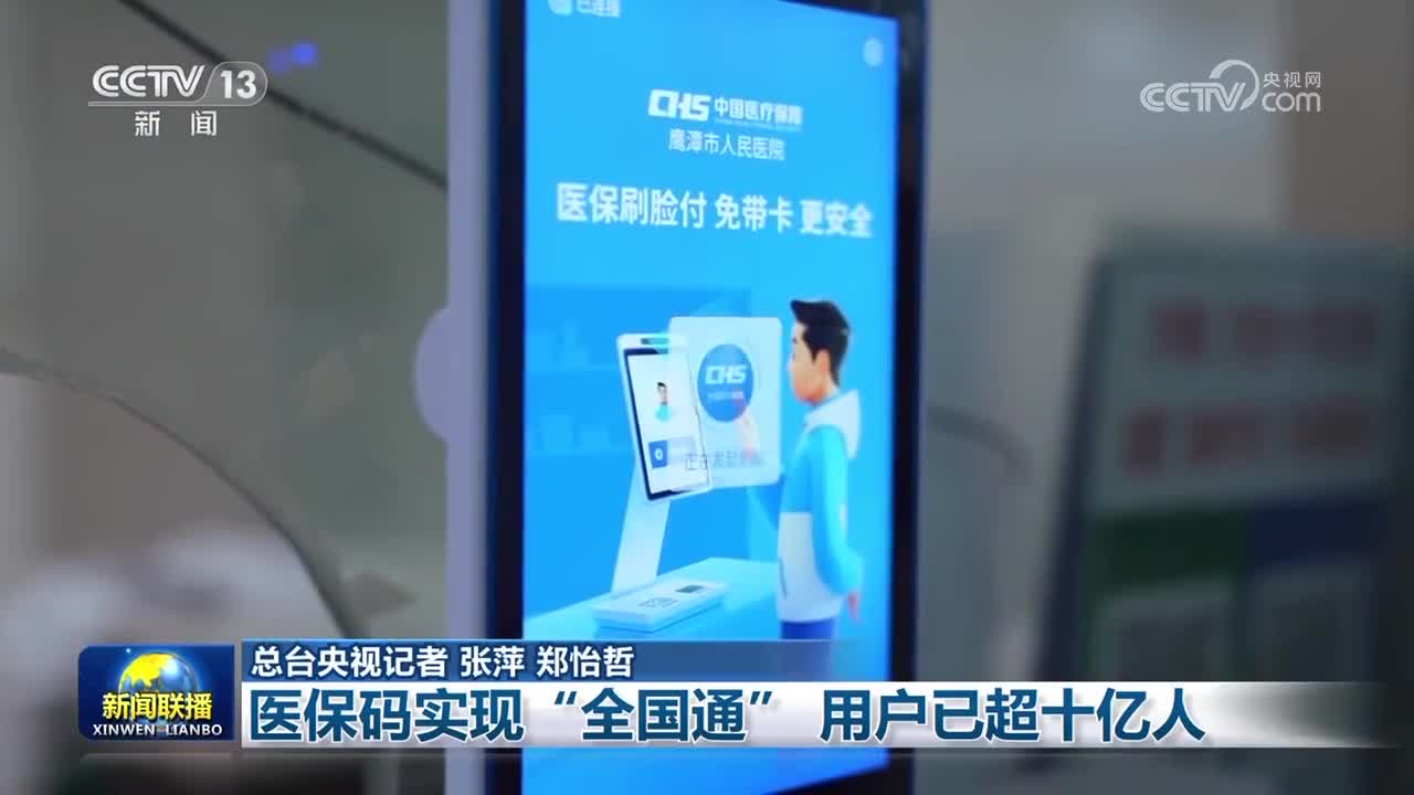 鹤岗医保24小时平台(医保城健康网24h)