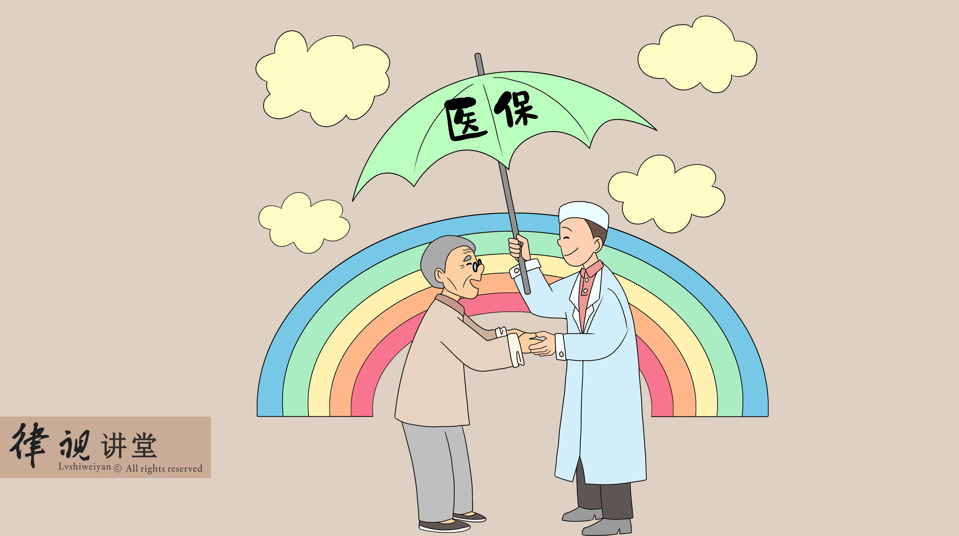 鹤岗24小时医保卡余额回收(24小时医保卡余额回收是真的吗)