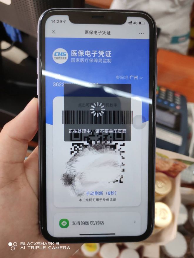 鹤岗医保套现24小时微信(医保套现24小时微信小额)