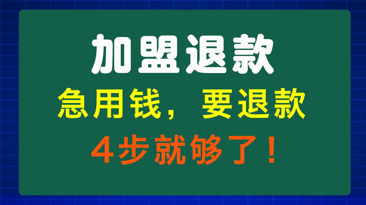 鹤岗急用钱医保取现回收商家微信(东营建行四万取现被问用途)