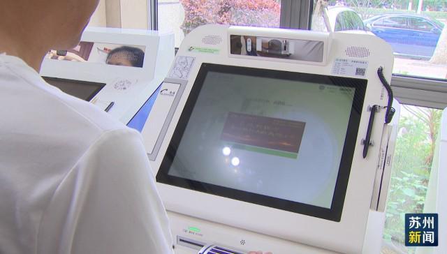 鹤岗苏州医保套现(苏州医保套现中介)