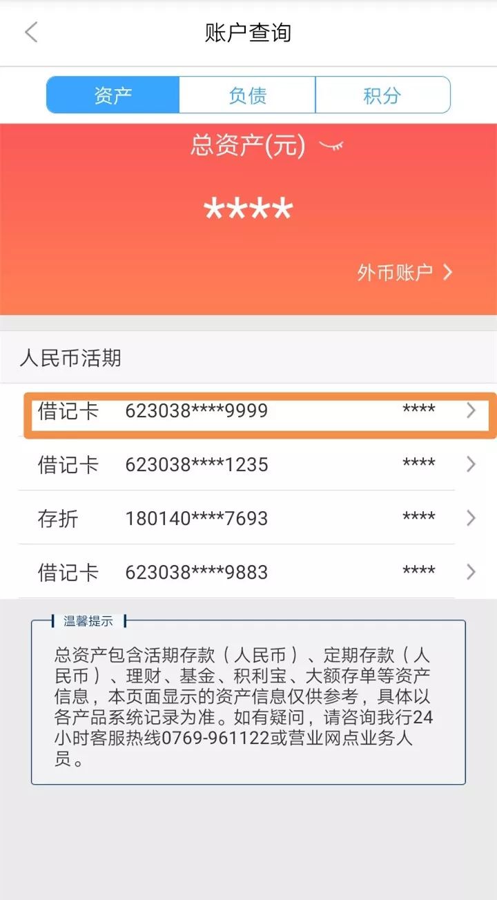 鹤岗24小时医保卡余额回收联系方式(医保卡回收是什么意思)
