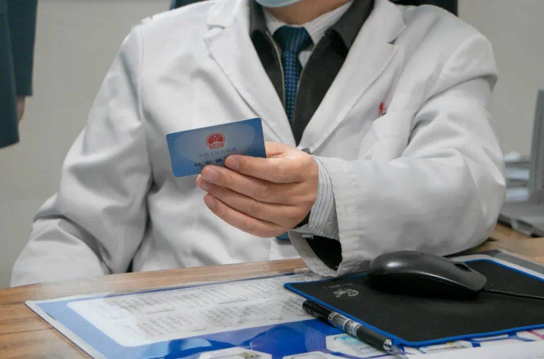 鹤岗深圳24小时套医保卡(深圳24小时套医保卡的银行)