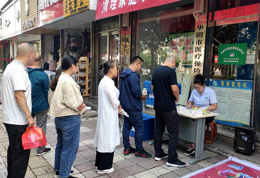 鹤岗24小时医保取现回收商家(医保取现回收商家微信)