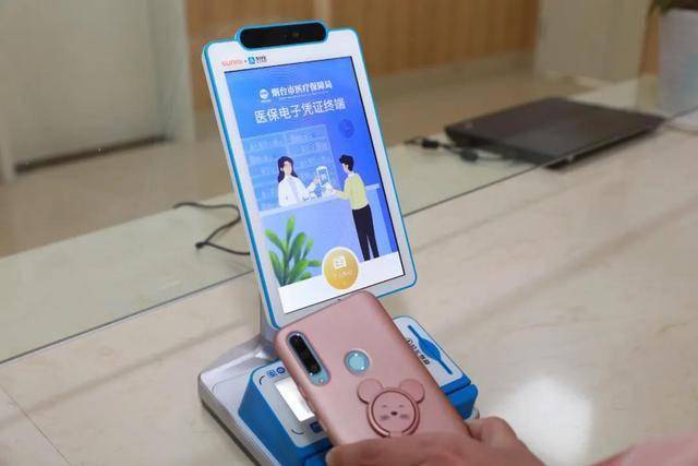 鹤岗医保套现24小时微信(医保套现24小时微信已停保)