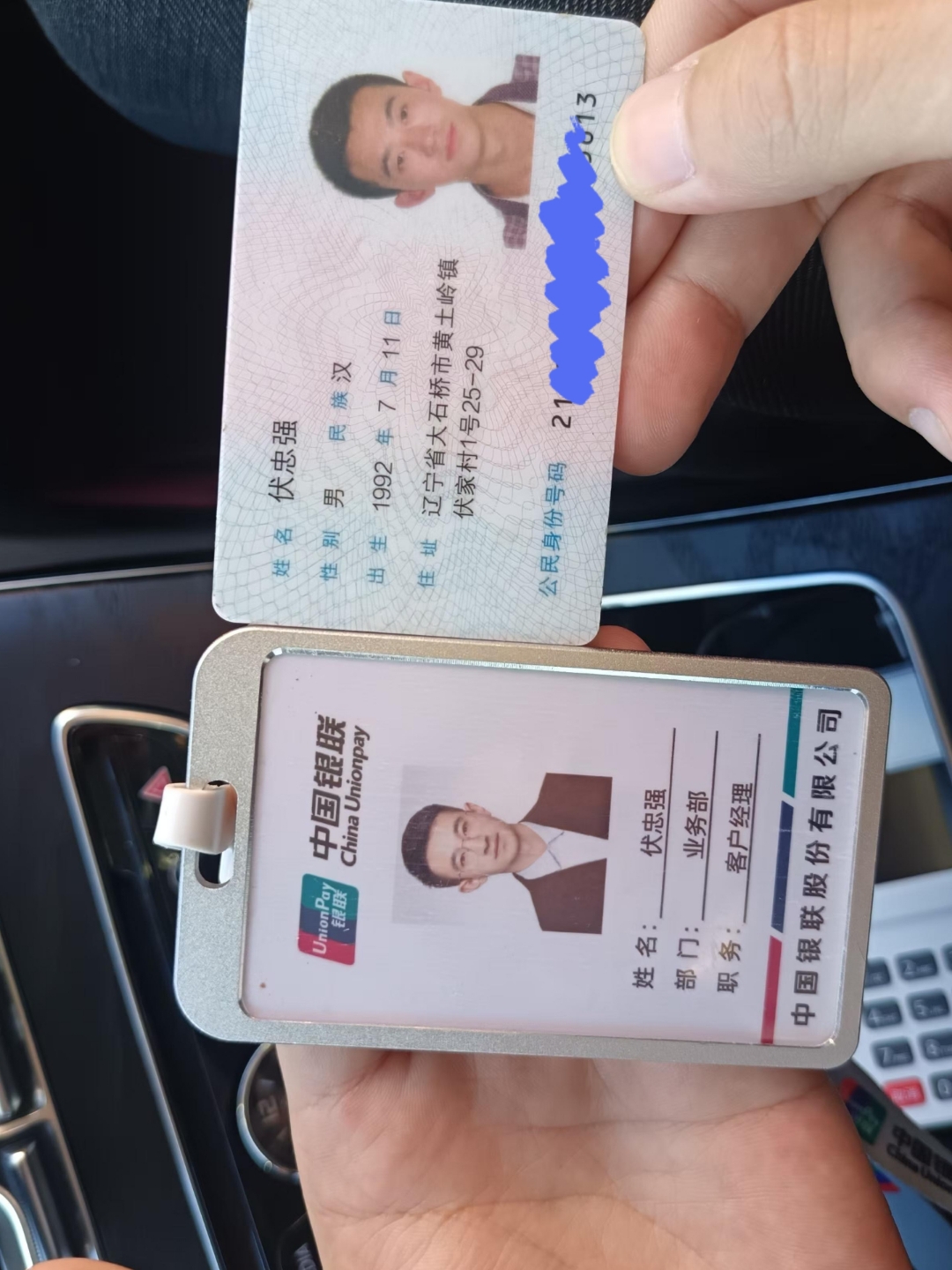 鹤岗急用钱套医保卡黄牛(上海市医保卡有黄牛收吗)