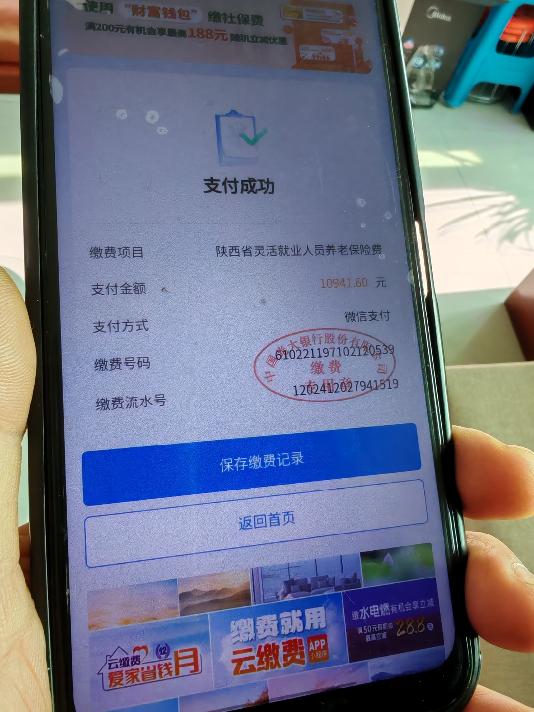 鹤岗上海医保代刷取现(上海医保卡取现金流程)