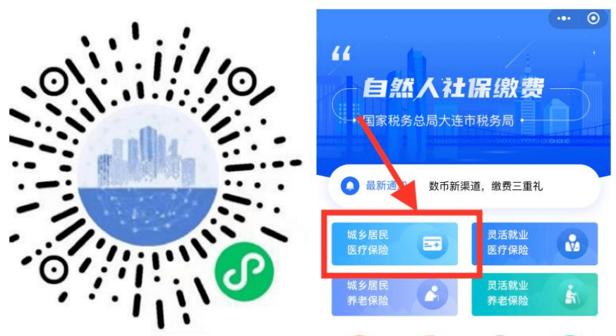 鹤岗医保套现中介微信(在线套医保卡联系方式)