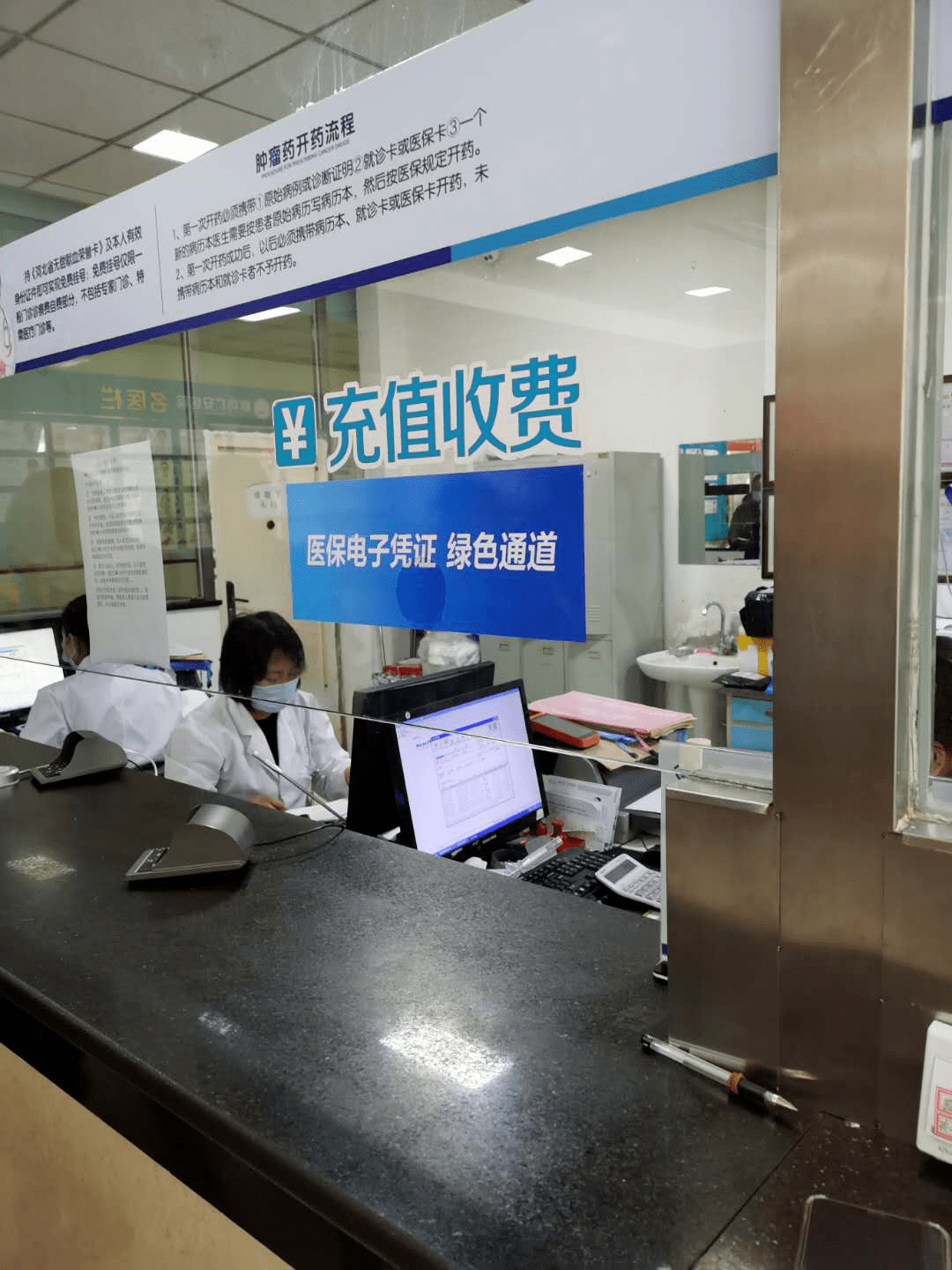 鹤岗医保能套现吗(医保帐户的钱怎么提现)