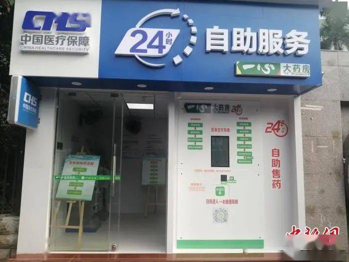 鹤岗24小时套医保卡(北京医保卡使用指南)