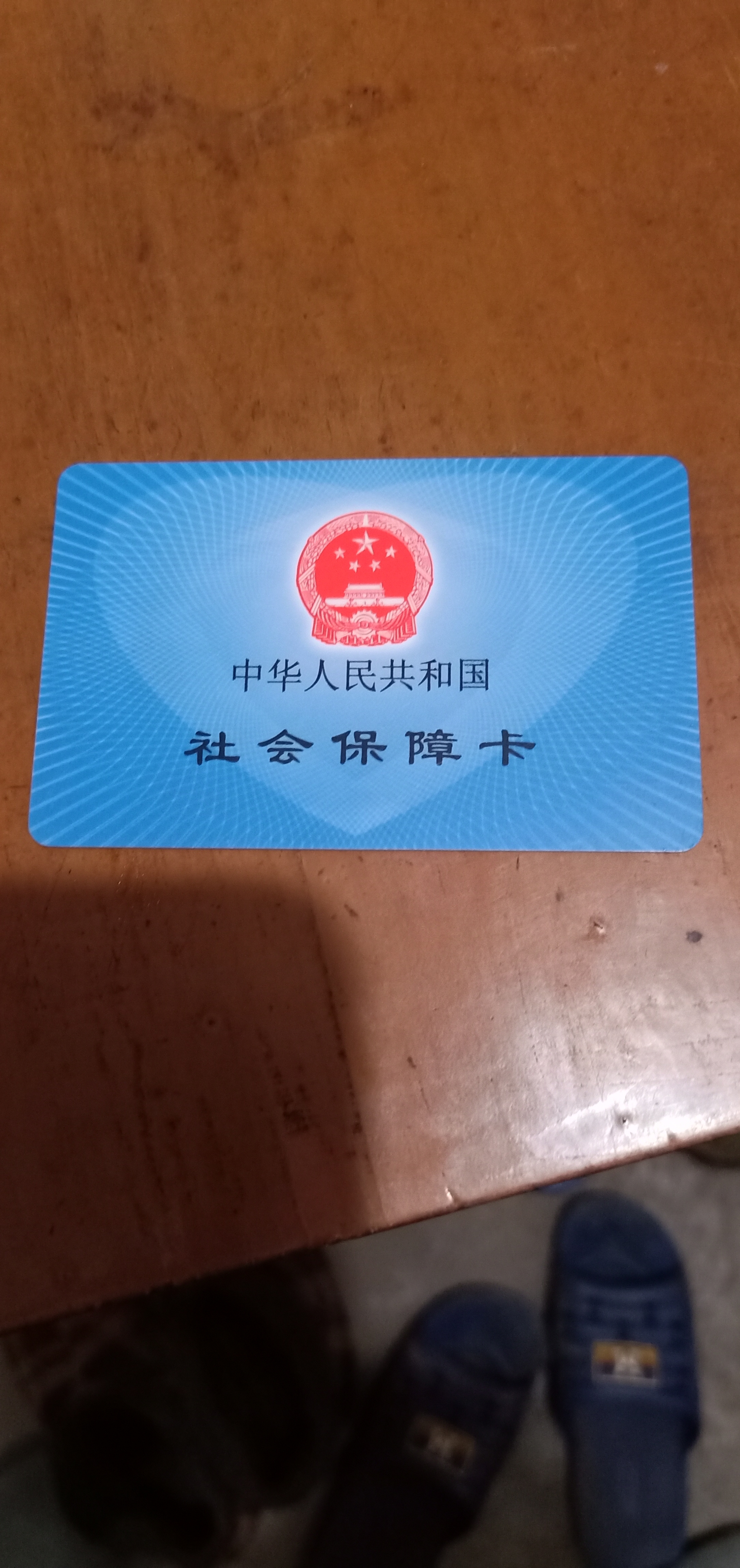 鹤岗急用钱套医保卡黄牛(什么药店愿意给你套医保卡)