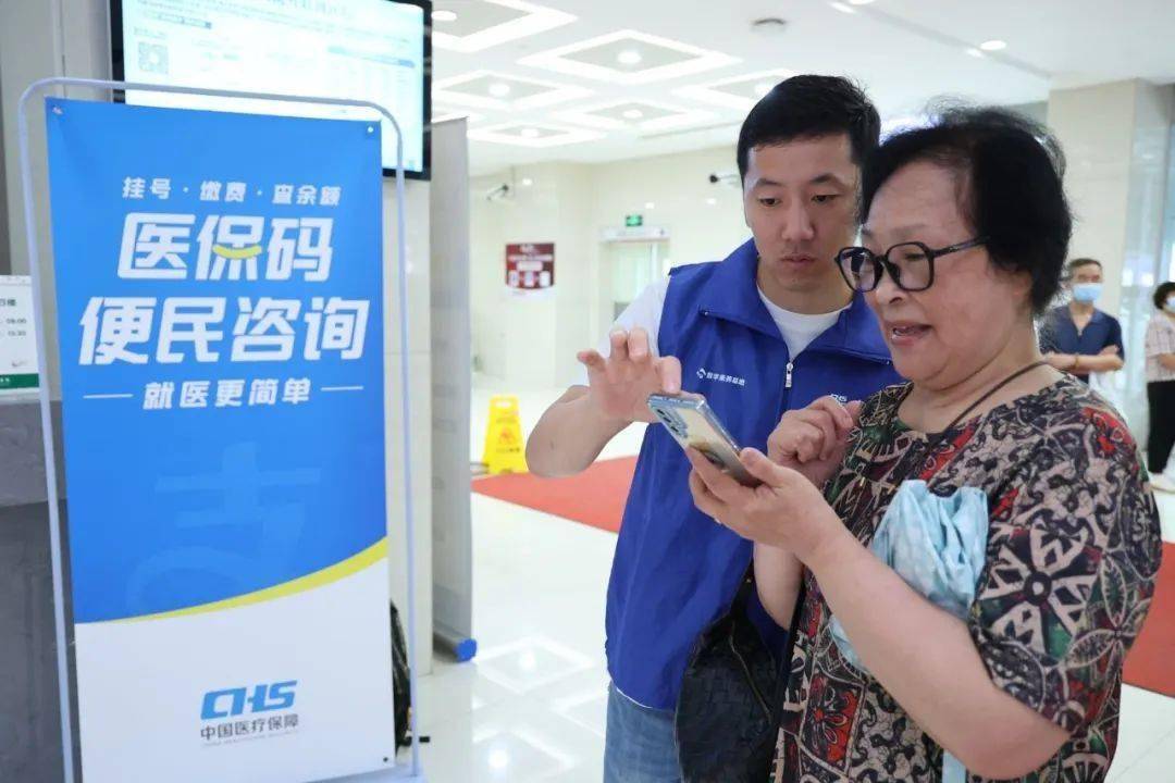 鹤岗24小时医保取现回收(医保提取24小时中介)