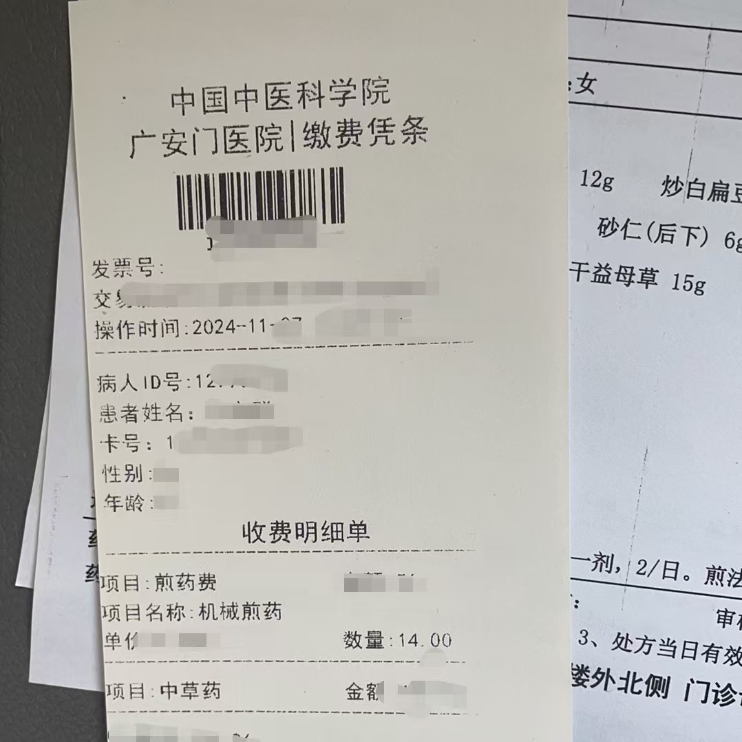 鹤岗同城医保取现(大同医保卡提现)