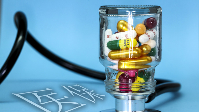 鹤岗医保换现金秒到账24小时(刷医保卡换现金是什么罪)