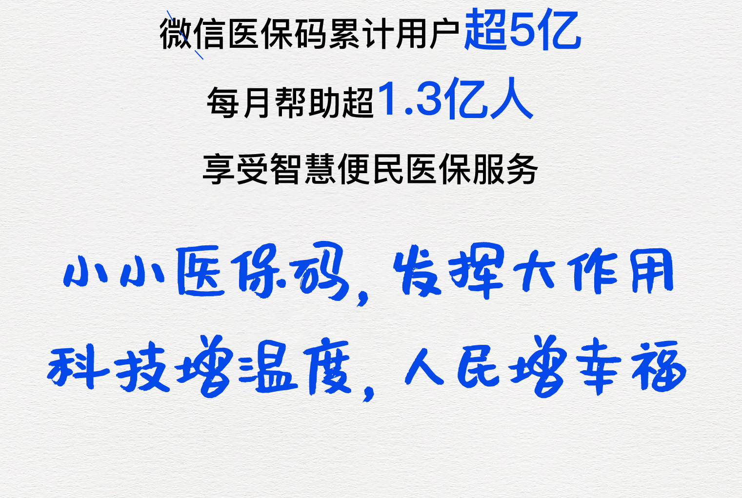 鹤岗医保套现24小时微信(医保套现24小时中介)