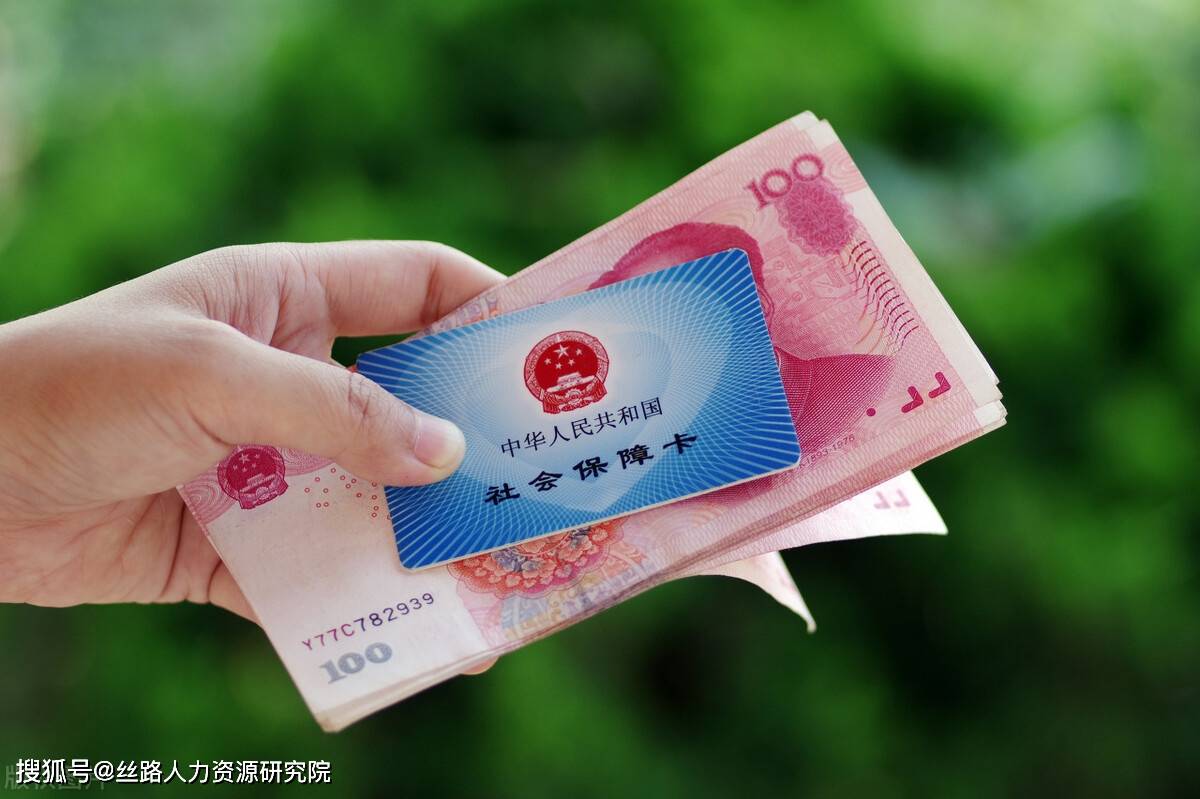 鹤岗西安医保套现(西安医保套现怎么操作)