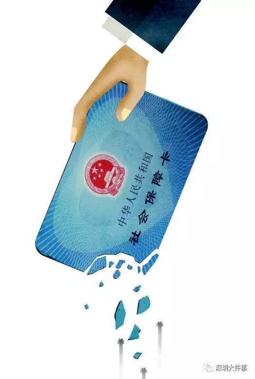 鹤岗医保的钱怎么套现(医保卡的钱怎么样可以套现)