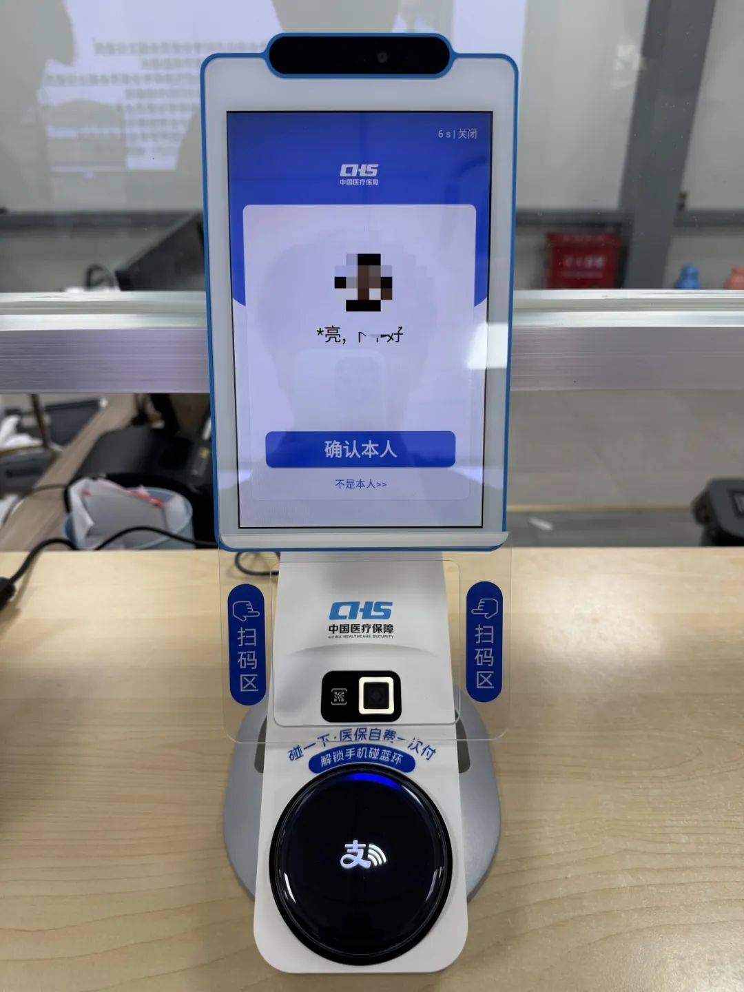 鹤岗上海医保代刷取现(上海医保卡取现的方法)