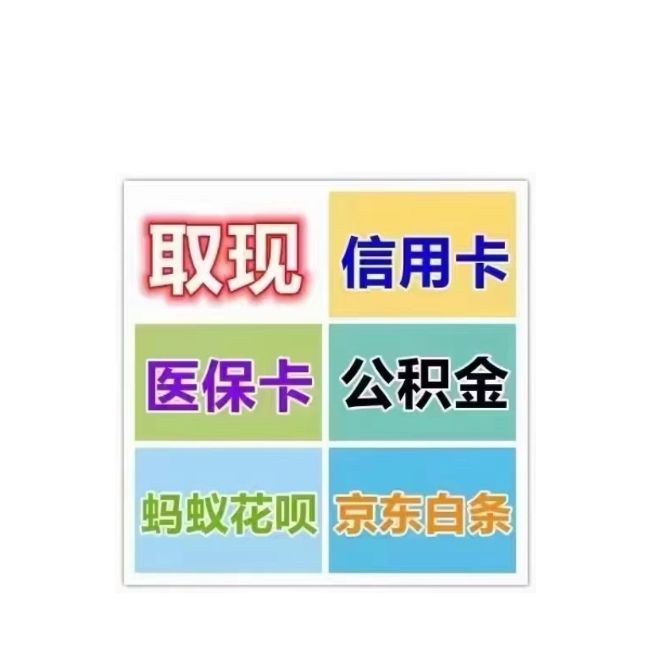 鹤岗医保卡提取现金方法(西安医保卡提取现金方法)